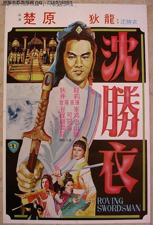 Lakehead University硕士成绩单